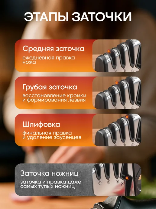 crafy Точилка для ножей, черный, фото 5