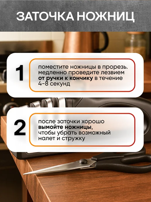 crafy Точилка для ножей, черный, фото 6
