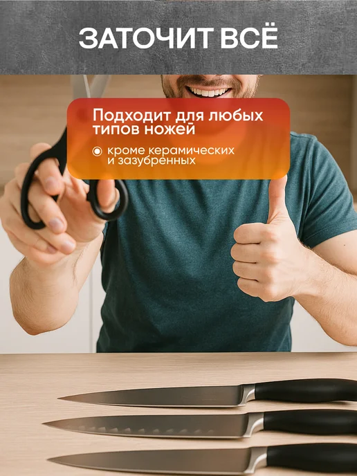 crafy Точилка для ножей, черный, фото 7