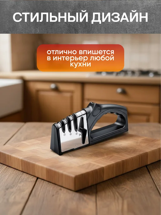 crafy Точилка для ножей, черный, фото 8