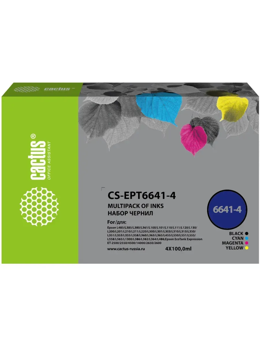 Чернила CS-EPT6641-4 T664 многоцветный для Epson