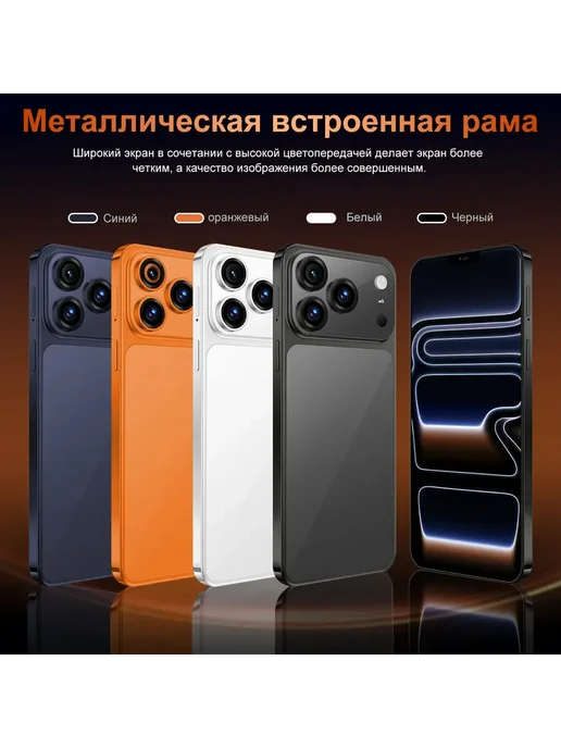 Смартфон Pro Max Iphnoe I17 Pro Max 12/12 ГБ, синий, фото 3