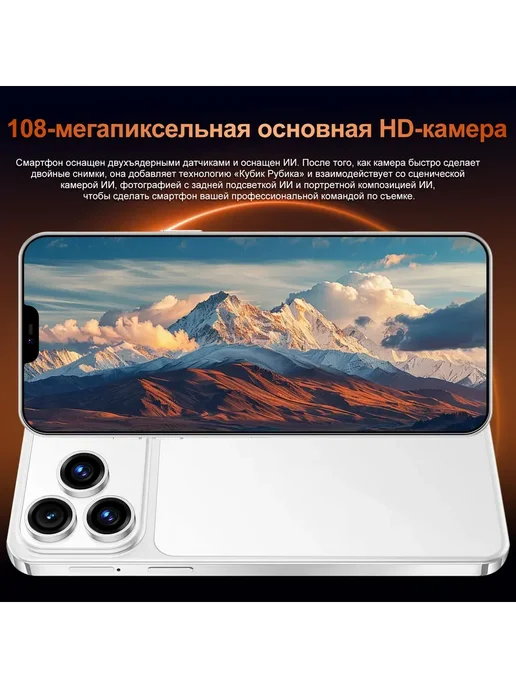 Смартфон Pro Max Iphnoe I17 Pro Max 12/12 ГБ, синий, фото 4