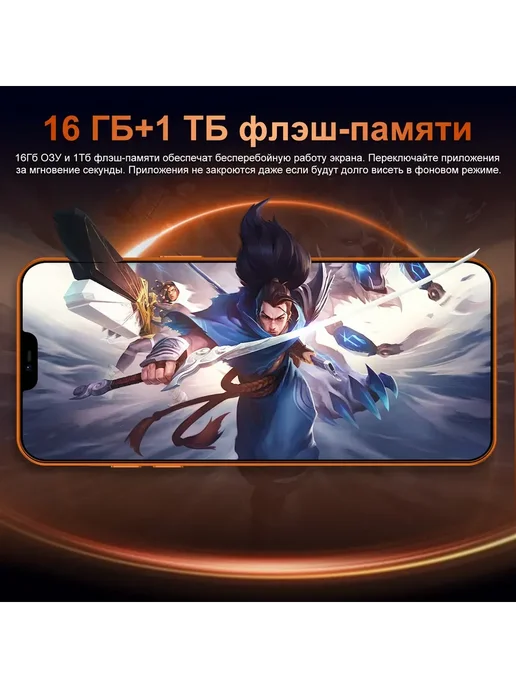 Смартфон Pro Max Iphnoe I17 Pro Max 12/12 ГБ, синий, фото 6