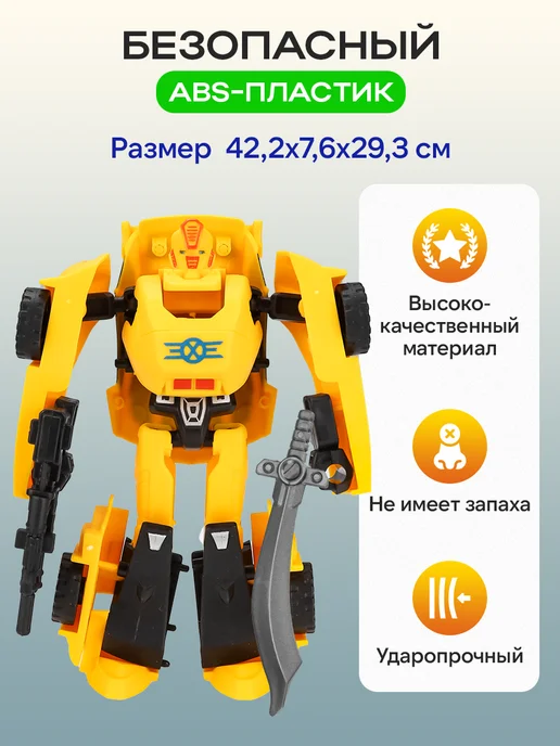 Рыжий кот. Робот трансформер автобот набор, синий, фото 2
