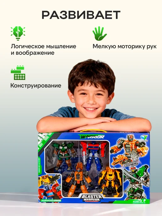 Рыжий кот. Робот трансформер автобот набор, синий, фото 3