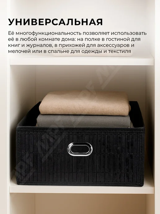 MPF Органайзер для хранения 31х31х15 см, 31x15 см, фото 2