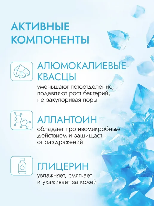 Vimbio Натуральный минеральный дезодорант "Нейтральный", вариант, фото 2