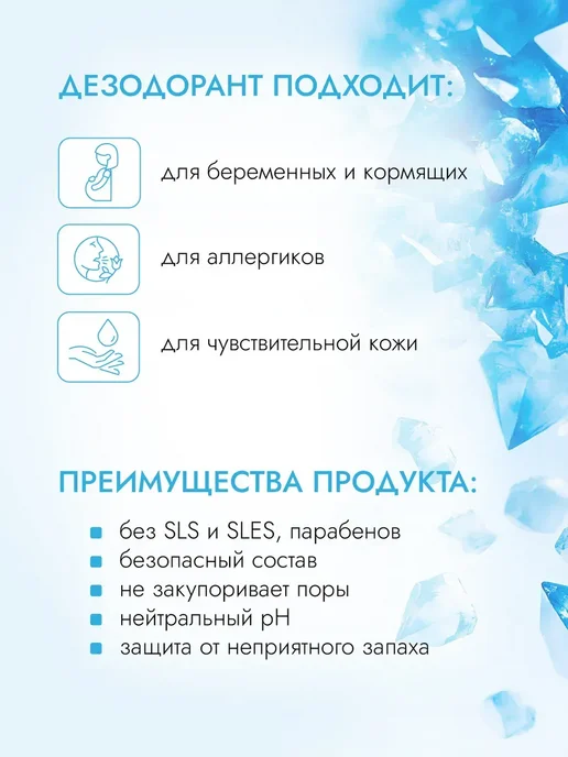 Vimbio Натуральный минеральный дезодорант "Нейтральный", вариант, фото 3