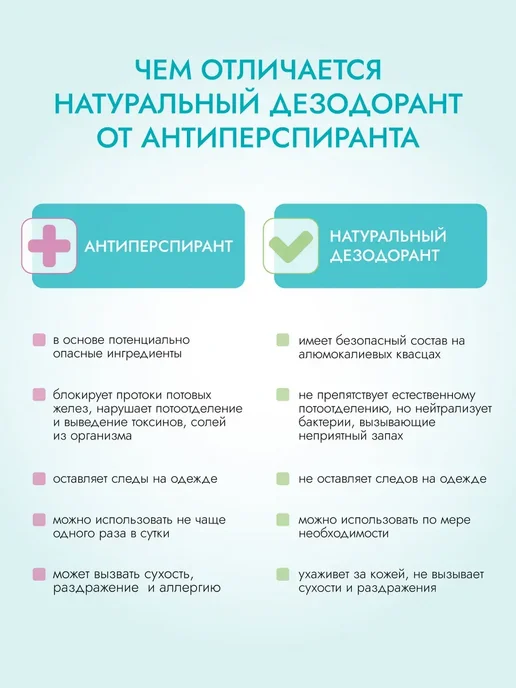 Vimbio Натуральный минеральный дезодорант "Кедровый лес", 100 мл, фото 4