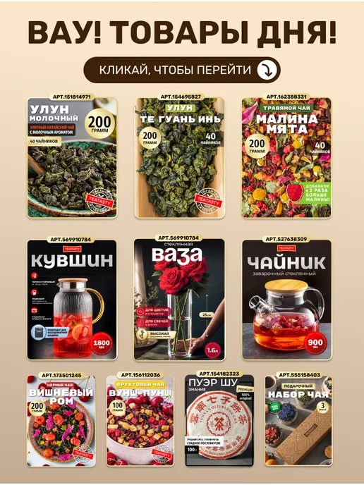 TEATASTY Стеклянный чайник заварочный с ситечком, 900 мл, 1200 мл, фото 4