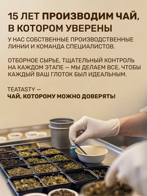 TEATASTY Стеклянный чайник заварочный с ситечком, 900 мл, 1200 мл, фото 6