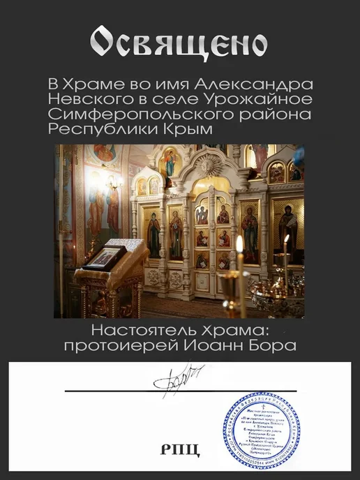 ОБЕРЕГ ДУШИ Кольцо бижутерия нержавеющая сталь, черный, фото 3