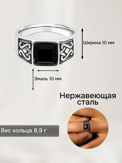 ЮвиLOVE Кольцо бижутерия печатка нержавеющая сталь, черный, фото 3