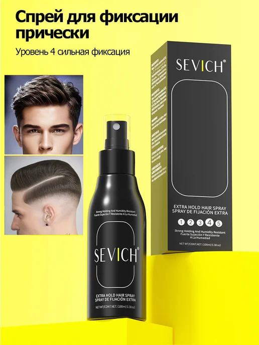 Sevich Спрей для укладки волос 100 мл, 100 мл, фото 3