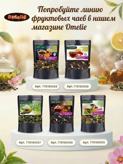 Omelie Зефир ванильный с кусочками черники в шоколаде 1кг, 1 кг, фото 3