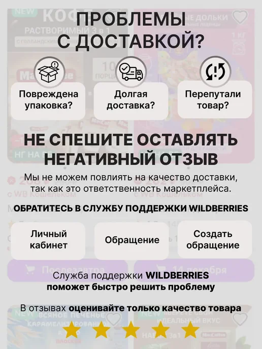 Omelie Зефир ванильный с кусочками черники в шоколаде 1кг, 1 кг, фото 5