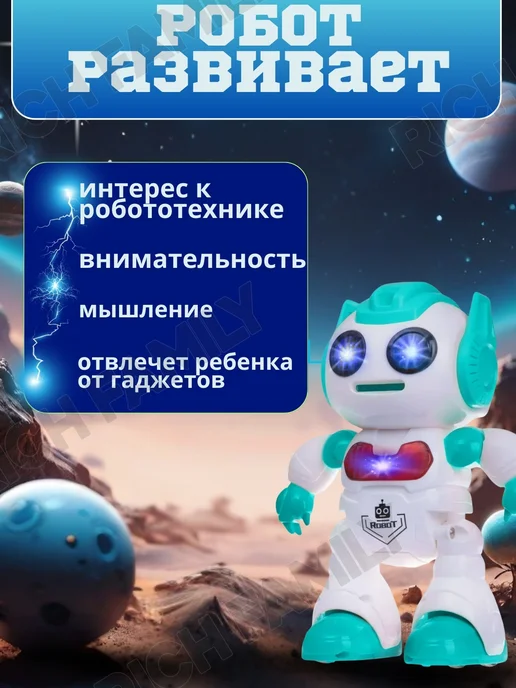 Vulpes Робот на пульте управления с дисками, голубой, фото 2