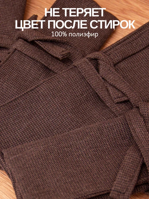 LeoHome Конверты для сервировки и ресторана, коричневый, фото 2