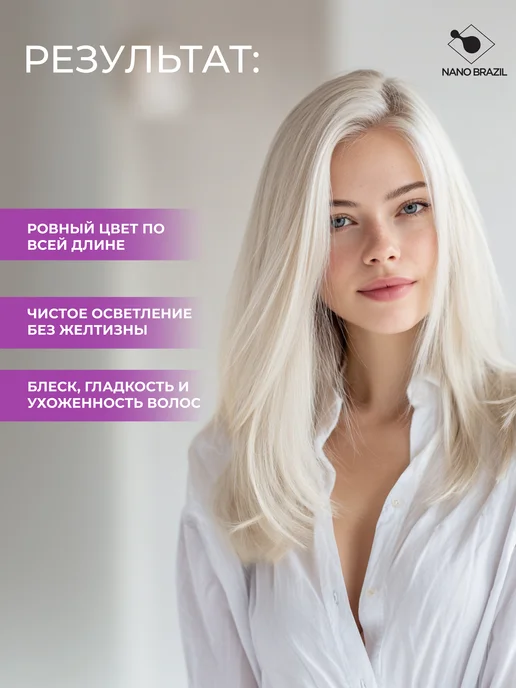 NANO BRAZIL Оксид окислитель Oxidizing Emulsion TOP LEVEL 6% 500 мл, 500 мл, фото 3