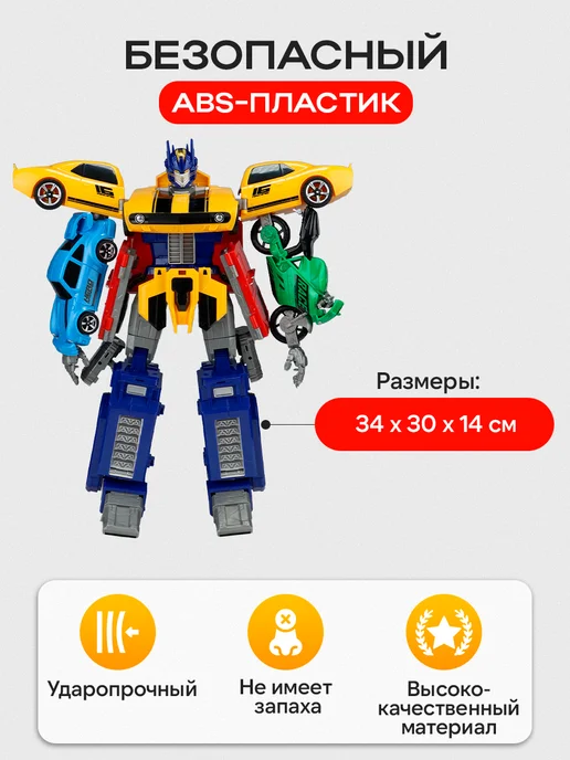 Рыжий кот. Робот трансформер, голубой, фото 2