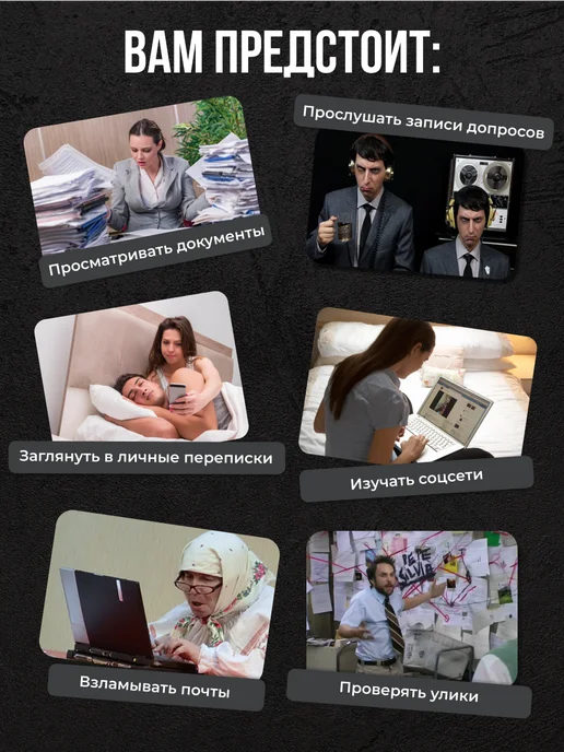 GAME_HUB Детективная настольная игра в секретном конверте, вариант, фото 4