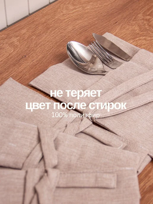 LeoHome Набор органайзеров для хранение столовых приборов, бежевый, фото 2