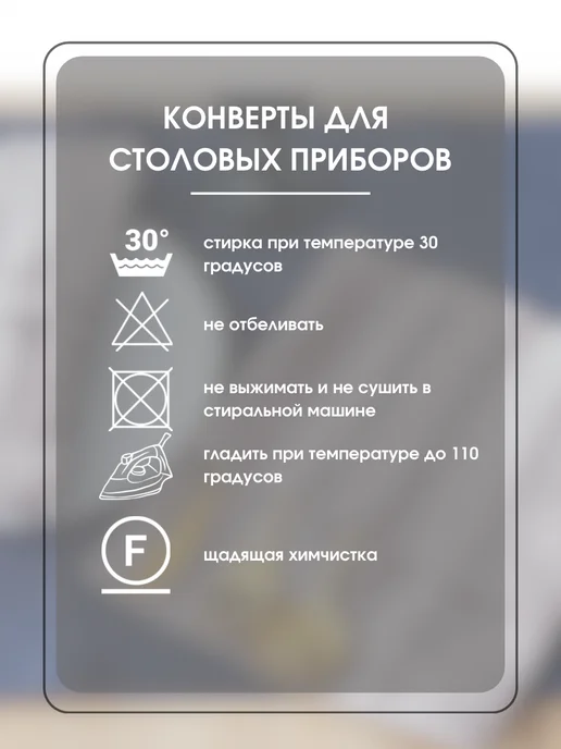 LeoHome Набор органайзеров для хранение столовых приборов, бежевый, фото 3