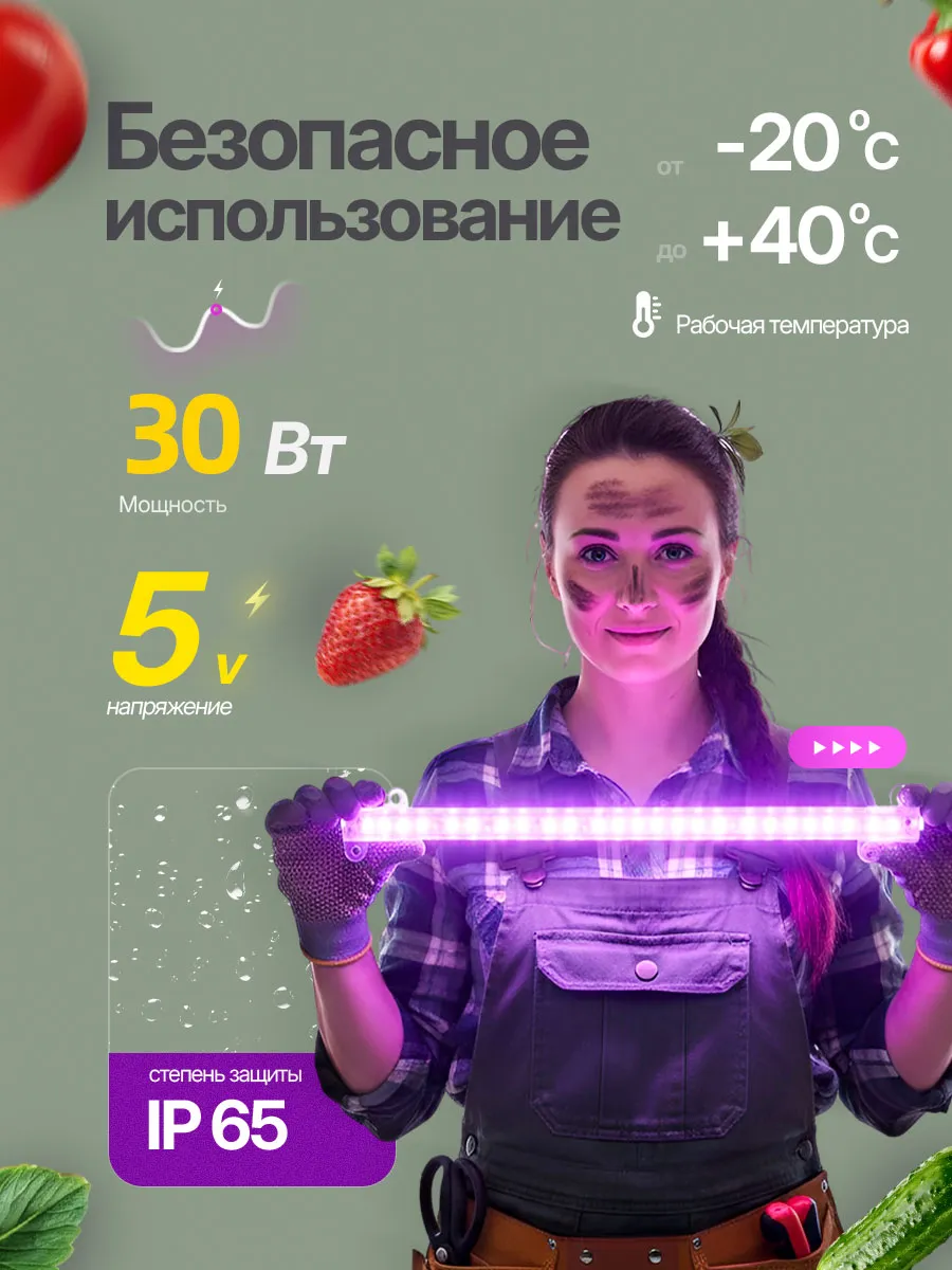 Фитолампа для растений полного спектра 4 шт.лампа LED — фото 7
