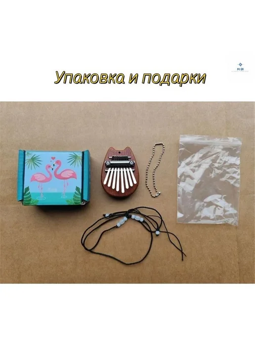 Калимба-брелок маленькая 8 нот коричневая, коричневый, фото 2
