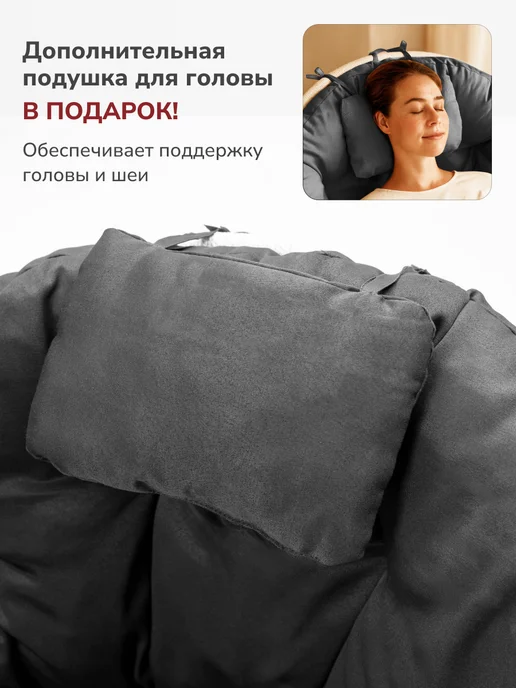 SERENITA Подушка со спинкой для подвесной качели, серый, фото 2