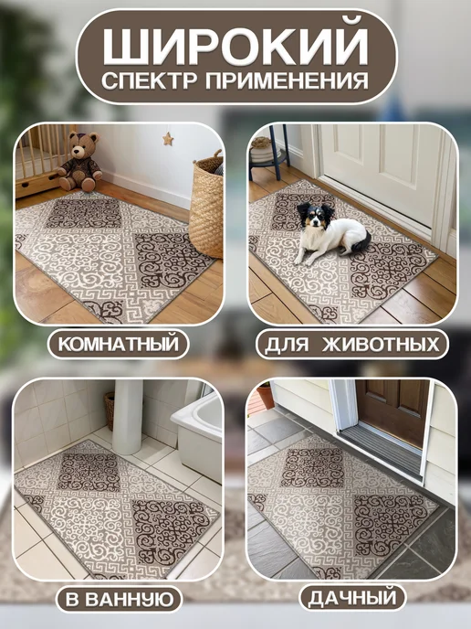 Harmony-Carpet Коврик придверный в прихожую под обувь 60х80 см, 70x130 см, фото 2