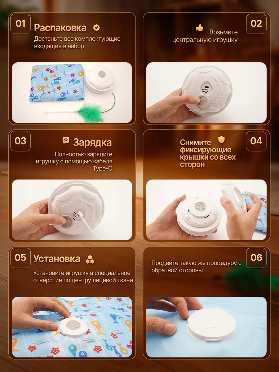 Интерактивная мягкая игрушка для кошек игра прятки — фото 8