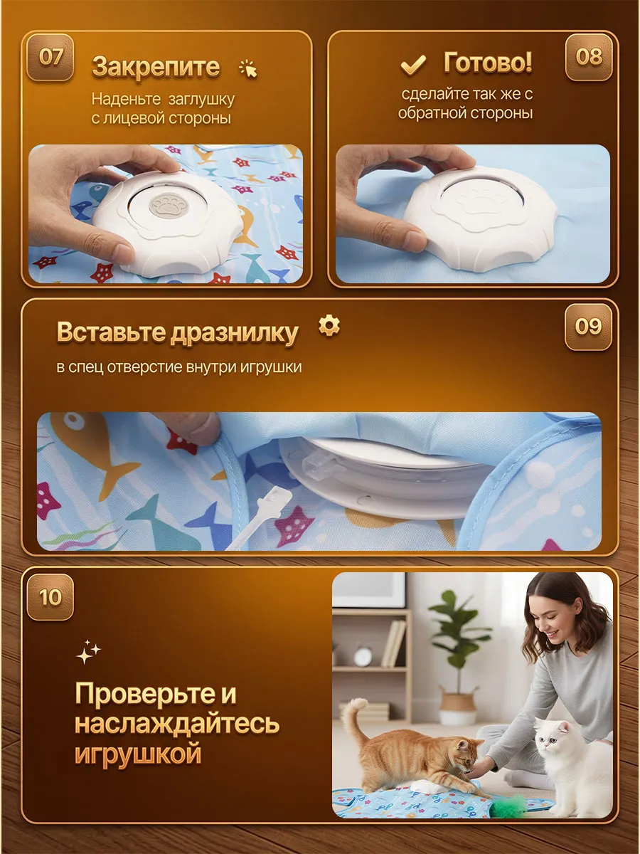 Интерактивная мягкая игрушка для кошек игра прятки — фото 9