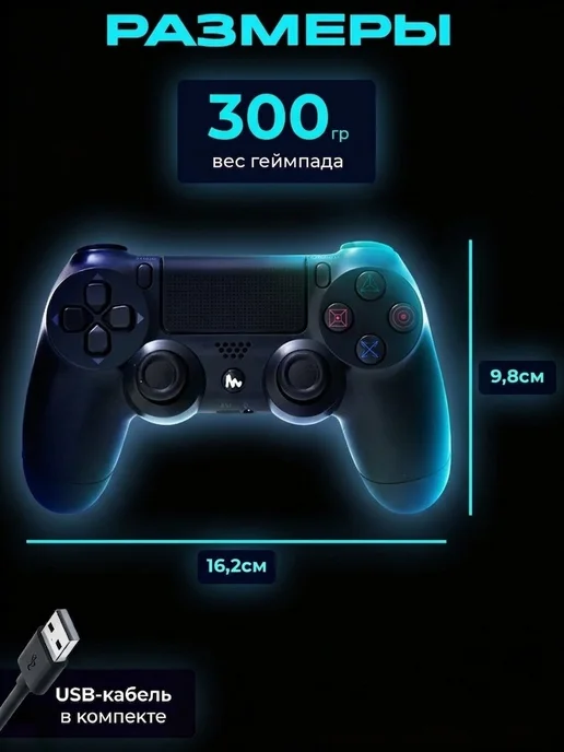 Игры для Души Геймпад беспроводной для ПК, для телефона, черный, фото 2
