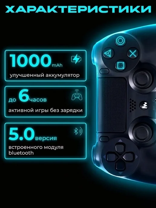 Игры для Души Геймпад беспроводной для ПК, для телефона, черный, фото 4