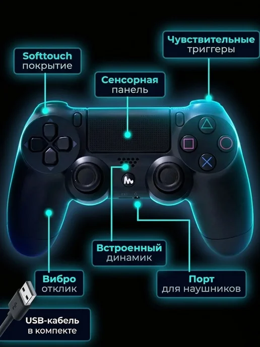 Игры для Души Геймпад беспроводной для ПК, для телефона, черный, фото 5