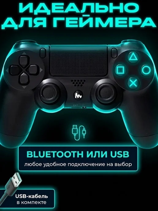 Игры для Души Геймпад беспроводной для ПК, для телефона, черный, фото 6