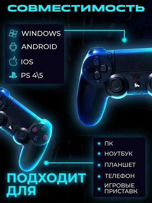 Игры для Души Геймпад беспроводной для ПК, для телефона, черный, фото 8