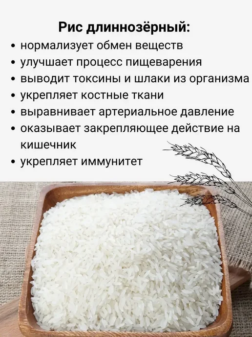 КРУПОВИЧОК Рис для плова 1 кг, 500 г, фото 2