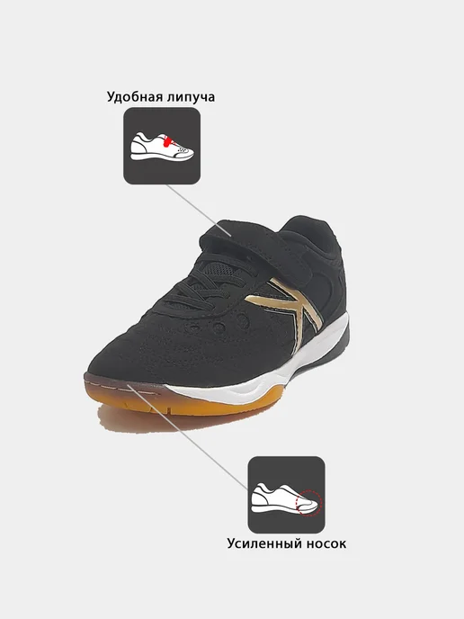 KELME Бутсы футбольные залки, черный, фото 3