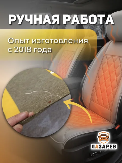 Подогрев сиденья хендай солярис 881994L070, 881994 л, фото 5