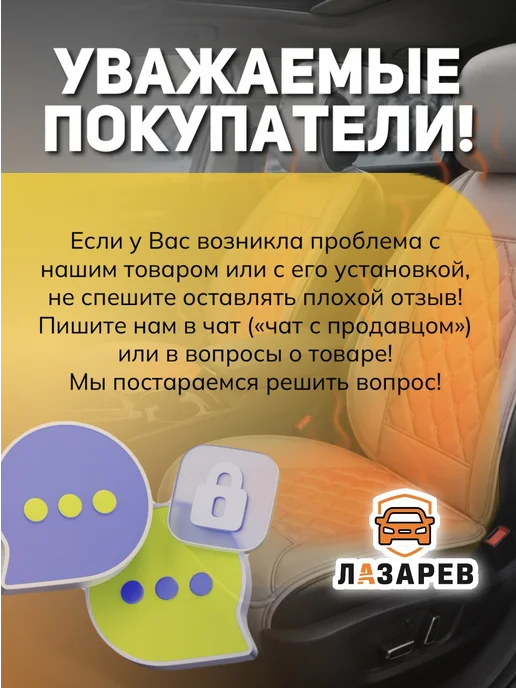 Подогрев сиденья хендай солярис 881994L070, 881994 л, фото 6