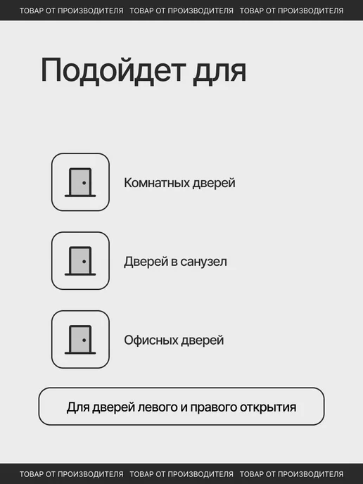 АЛЛЮР Дверная защелка, серый, фото 2