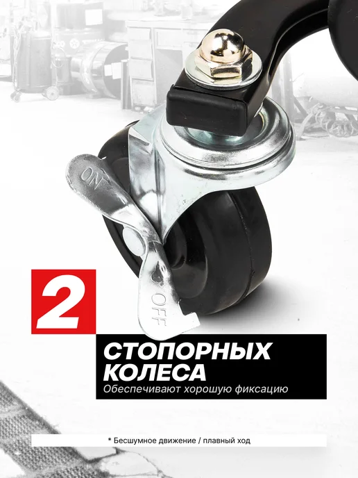 FORCEKRAFT Стул автослесаря на колесах подкатной, черный, фото 3