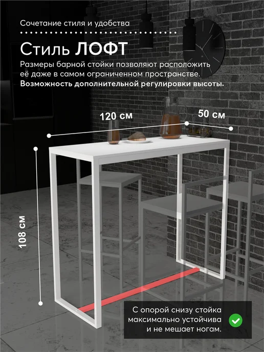 Барная стойка стол Лофт 120х40х108 Вулканический серый, 50x108, фото 2