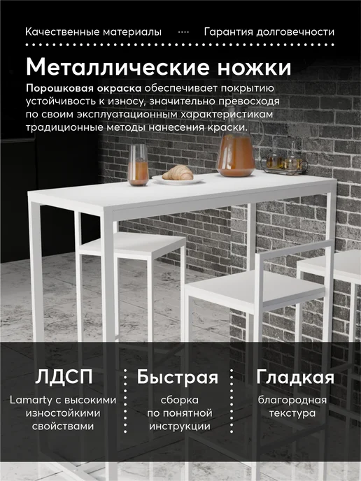 Барная стойка стол Лофт 120х40х108 Вулканический серый, 50x108, фото 3