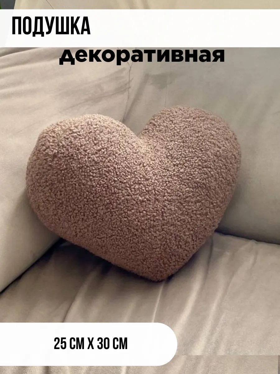 Подушки декоративные