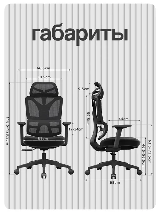 Element-5 Эргономичное кресло с сетчатой спинкой и подголовником, черный, фото 3