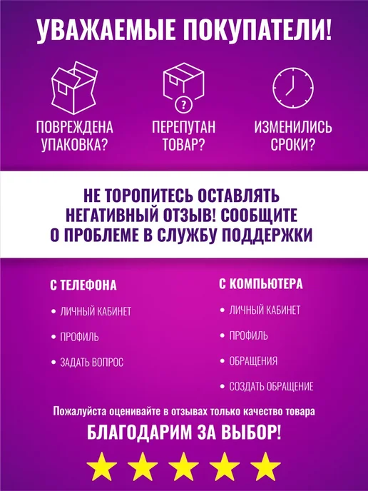 RUTEK Пистолет для монтажной пены, черный, фото 6